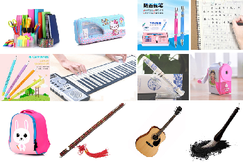 2020義烏電子商務(wù)博覽會(huì)-辦公文具、文化用品展區(qū)代理代辦服務(wù)指南