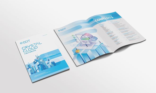 品牌畫冊如何策劃,科技企業(yè)畫冊設(shè)計(jì),咨詢行業(yè)畫冊設(shè)計(jì)|讀者|品牌形象