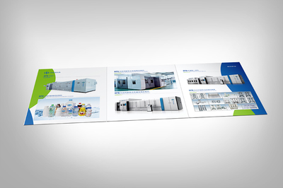 普恰三折頁 張家港品牌策劃與設計的全方位解決方案