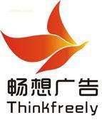 蕪湖企業(yè)LOGO設(shè)計(jì) 形象策劃與供應(yīng)商選擇指南