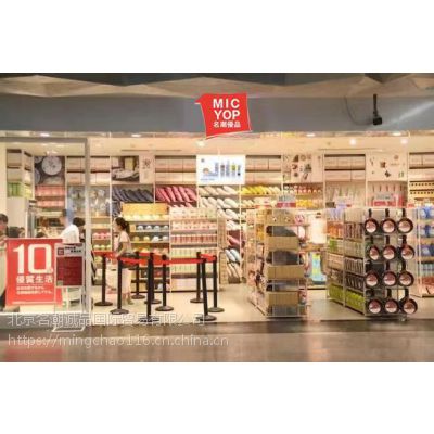 中國日用百貨供應(yīng)商價(jià)格優(yōu)勢與市場趨勢